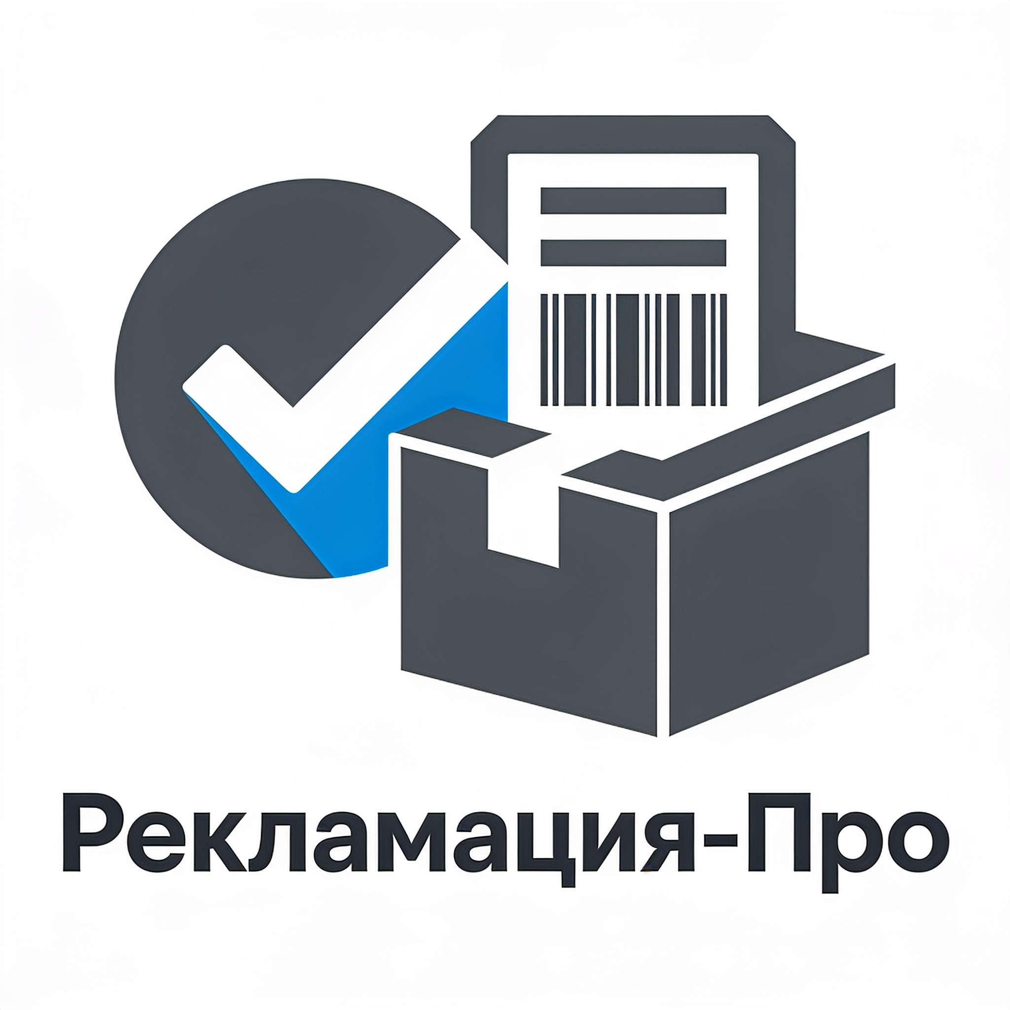 Рекламация-Про Лого